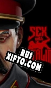 Русификатор для Sex with Stalin