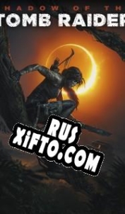 Русификатор для Shadow of the Tomb Raider