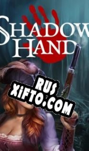 Русификатор для Shadowhand