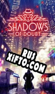 Русификатор для Shadows of Doubt