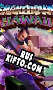 Русификатор для Shakedown: Hawaii