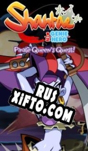 Русификатор для Shantae: Pirate Queens Quest