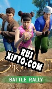 Русификатор для Shenmue 3 Battle Rally