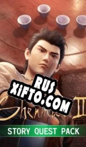 Русификатор для Shenmue 3 Story Quest Pack