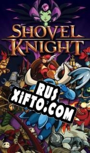 Русификатор для Shovel Knight