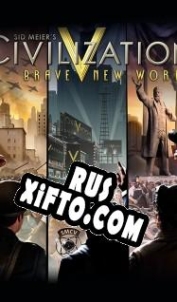 Русификатор для Sid Meiers Civilization 5: Brave New World