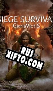 Русификатор для Siege Survival: Gloria Victis