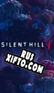 Русификатор для Silent Hill f