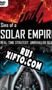 Русификатор для Sins of a Solar Empire