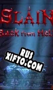 Русификатор для Slain: Back from Hell
