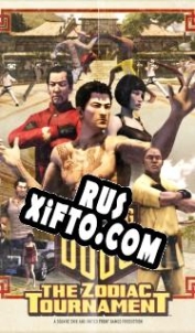 Русификатор для Sleeping Dogs: Zodiac Tournament