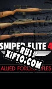 Русификатор для Sniper Elite 4: Allied Forces Rifle Pack