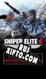 Русификатор для Sniper Elite 4: Cold Warfare Winter Expansion Pack