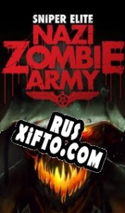 Русификатор для Sniper Elite: Nazi Zombie Army