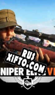 Русификатор для Sniper Elite VR