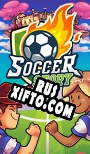 Русификатор для Soccer Story