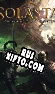 Русификатор для Solasta: Crown of the Magister