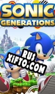 Русификатор для Sonic Generations