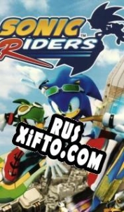 Русификатор для Sonic Riders