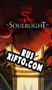 Русификатор для Soulblight