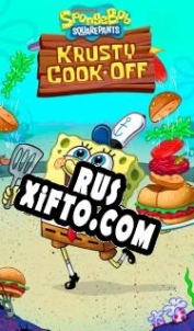 Русификатор для SpongeBob: Krusty Cook-Off