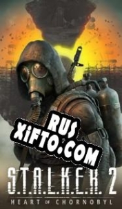 Русификатор для S.T.A.L.K.E.R. 2: Heart of Chornobyl