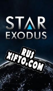 Русификатор для Star Exodus