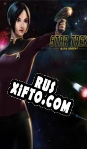 Русификатор для Star Trek: Alien Domain