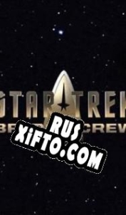 Русификатор для Star Trek: Bridge Crew