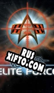 Русификатор для Star Trek Voyager: Elite Force