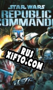 Русификатор для Star Wars: Republic Commando