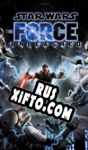 Русификатор для Star Wars: The Force Unleashed