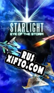 Русификатор для Starlight Eye of the Storm