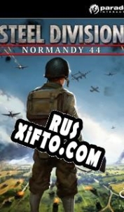 Русификатор для Steel Division: Normandy 44