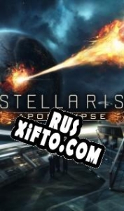 Русификатор для Stellaris: Apocalypse