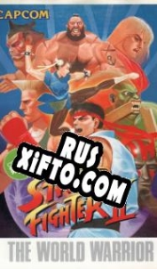 Русификатор для Street Fighter 2