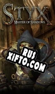 Русификатор для Styx: Master of Shadows