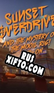Русификатор для Sunset Overdrive: and the Mystery of the Mooil Rig