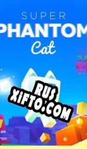 Русификатор для Super Phantom Cat