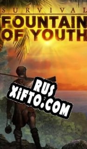 Русификатор для Survival: Fountain of Youth