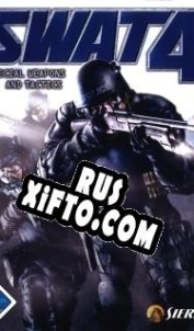 Русификатор для SWAT 4