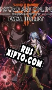 Русификатор для Sword Art Online: Fatal Bullet