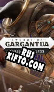 Русификатор для Swords of Gargantua