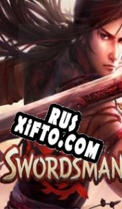 Русификатор для Swordsman Online