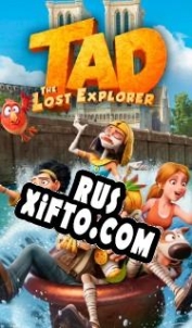 Русификатор для Tad: The Lost Explorer and the Emerald Tablet