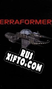 Русификатор для Terraformers (2003)