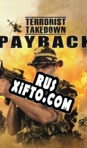 Русификатор для Terrorist Takedown: Payback