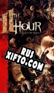 Русификатор для The 11th Hour