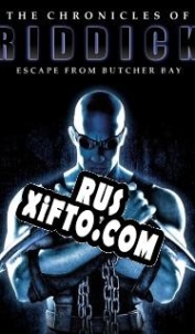 Русификатор для The Chronicles of Riddick: Escape from Butcher Bay