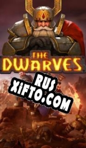 Русификатор для The Dwarves